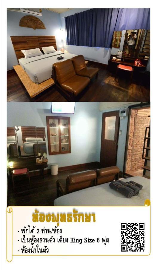 The Roo Classic Hometel Songkhla Eksteriør bilde